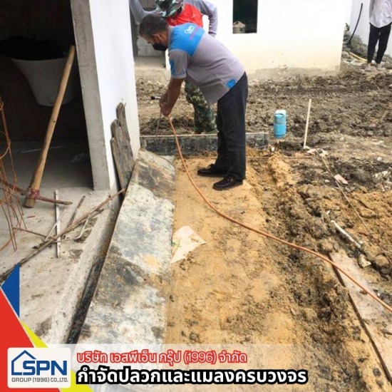 บริษัทกำจัดปลวก