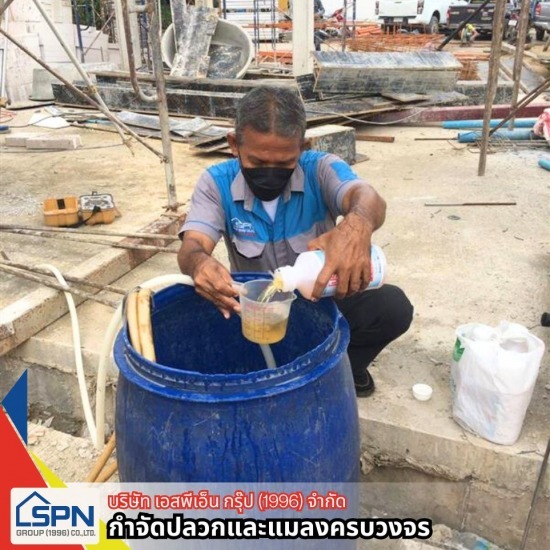 หาบริษัทกำจัดปลวก